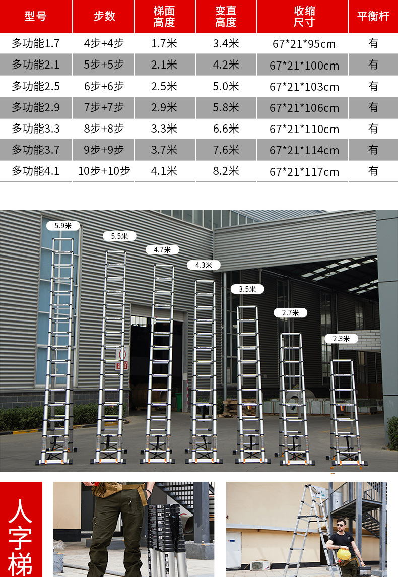 家用梯子折叠多功能加厚铝合金伸缩梯人字梯单侧梯直梯升降工程梯