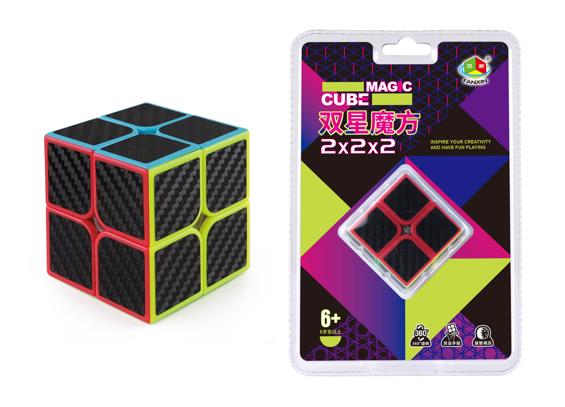 Pan Xin Positive Grade Carbon Fiber Rubik's Cube Double Star Second Grade Carbon Fiber Version Entry Race Racing Children's Educational Toys