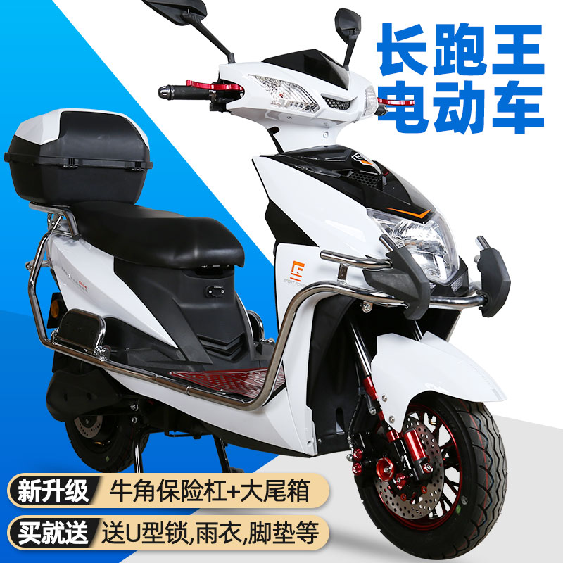 新款尚领电动车电瓶车72v踏板外卖大型长跑王高速电摩带护杠尾箱