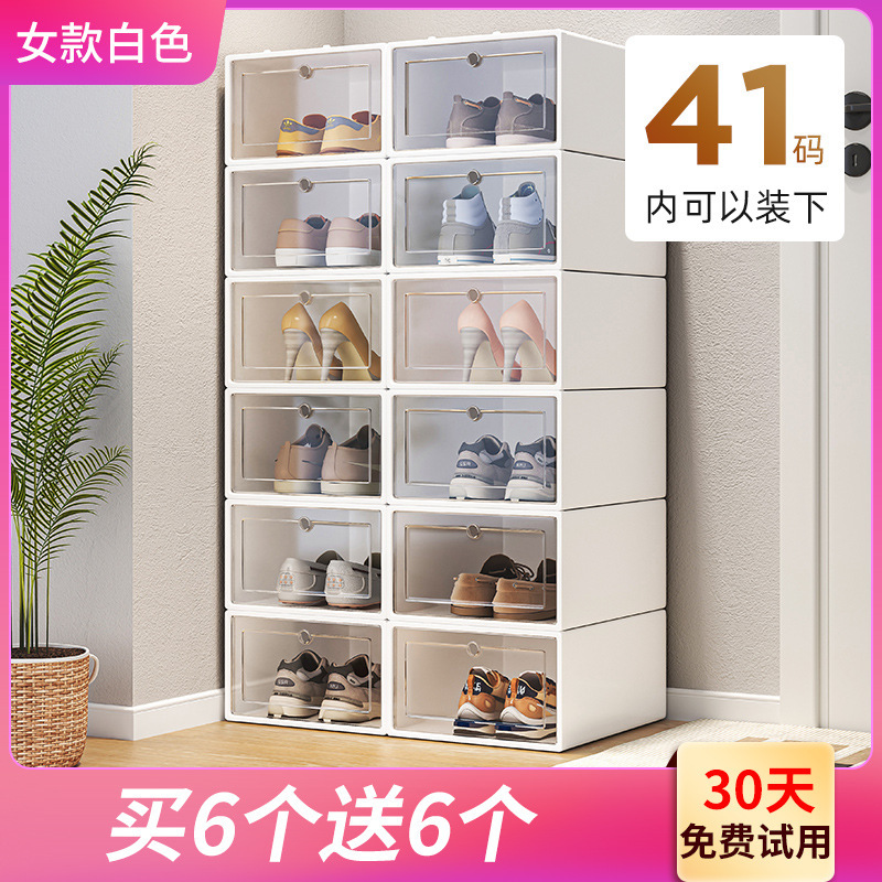 Plastic Shoe Box Home Door Simple Shoe Rack Dormitory Shoes Storage Artifact Space-Saving Shoe Cabinet Storage Box Transparent