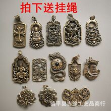 黄铜百福牌子复古铜牌吊坠钥匙扣挂件镂空铜牌古玩玩铜饰品