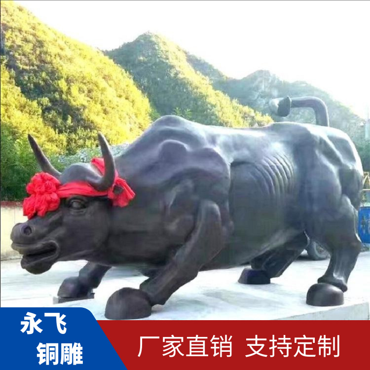 铸铜牛 华尔街牛 公司门口摆放铜牛 奔牛 孺子牛 牧童骑牛-阿里巴巴