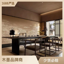 新中式黑胡桃木茶桌功夫泡茶台新中式茶桌椅组合茶室实木侘寂风