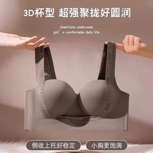 无痕内衣女小胸聚拢显大无钢圈侧收副乳防下垂夏季薄款美背文胸罩