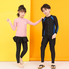 韩国儿童潜水服速干水母衣浮潜冲浪泳衣长袖防晒小中大童亲子泳装