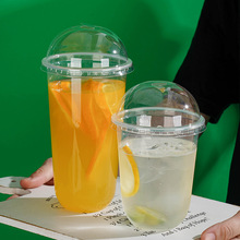 奶茶杯一次性塑料杯带盖呆萌胖胖U型杯果汁杯冷饮咖啡杯创意包邮