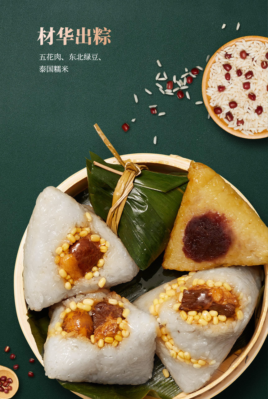 广州酒家利口福五月粽子礼盒1200g广东肇庆特产裹蒸粽端午节团购