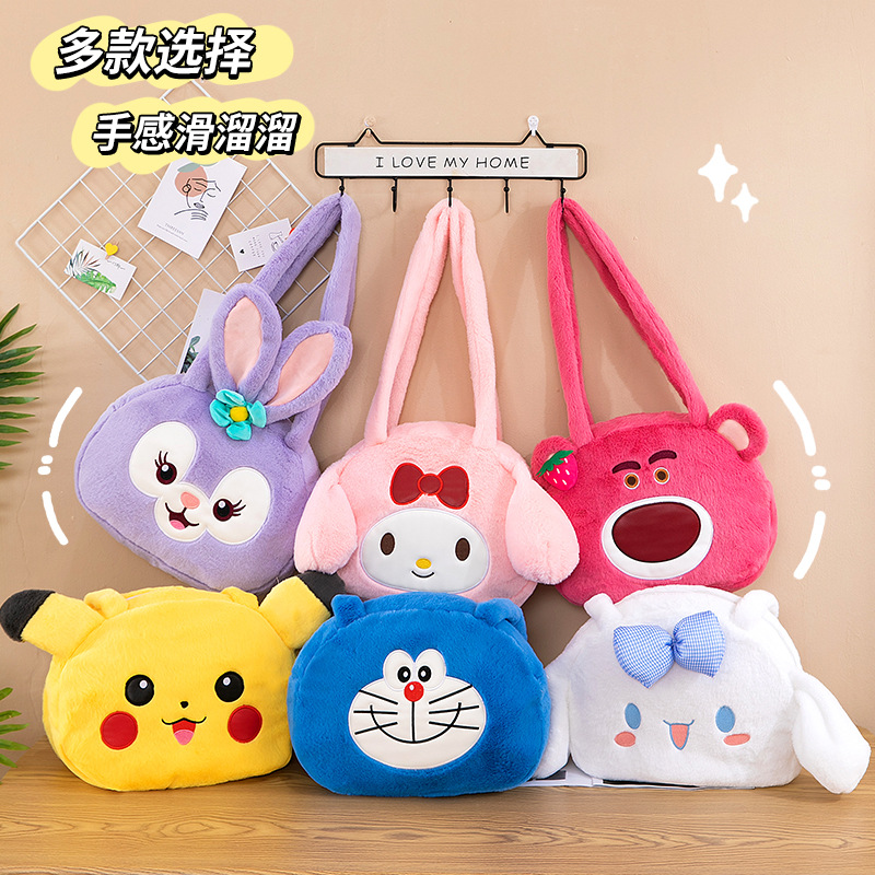 Cute Cartoon Children's Bag 2022 New Furry Portable Large Capacity Small Shoulder Bag Lunch Bag