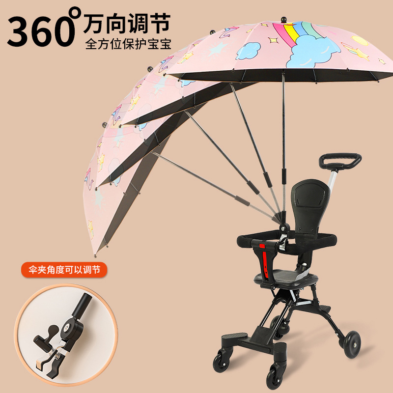 Baby Stroller Sun Protection Uv Protection Enlarged Umbrella Baby Stroller Umbrella Sun Umbrella Children's Umbrella Cartoon Silver Glue Sun Umbrella