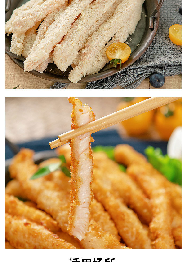 遇见你无骨鸡柳1kg袋装冷冻半成品油炸小吃小吃摊食材批发鸡柳