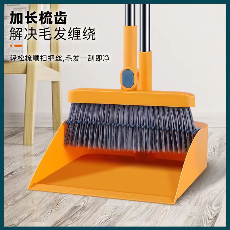 Rotating Broom Dustpan Set Household Broom Standing Storage Broom Set Quantity Discount