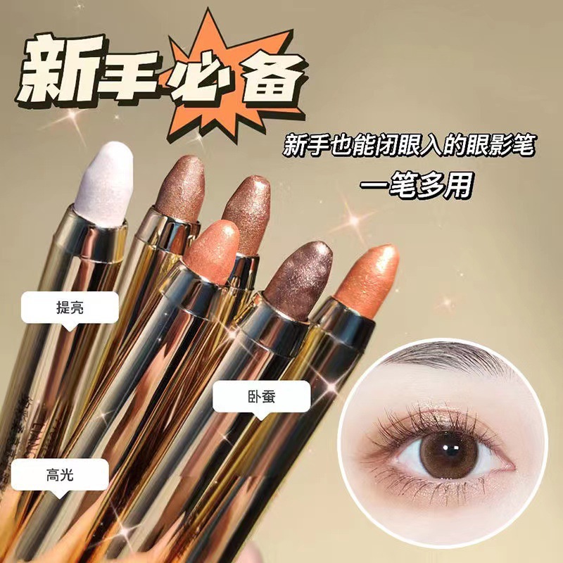 Ins Lazy Eye Makeup Highlight Eyeliner Pen Eye Shadow Pen Double-Headed Smudger Not Smudge Eye Makeup Repair Highlight Female