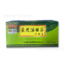 豪爽 溪黄茶 40克(2克X20袋)