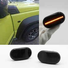 全新汽车LED侧边叶子灯替换配件 适用于马自达铃木雪佛兰汽车改装