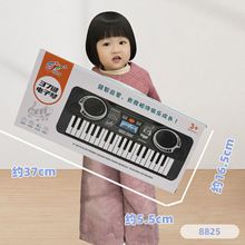 电子琴玩具37键儿童入门音乐早教仿真益智乐器钢琴幼儿园礼物跨境