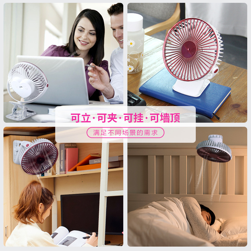 2023 New Timed USB Clip Fan Student Dormitory Students Portable Office Dormitory Small