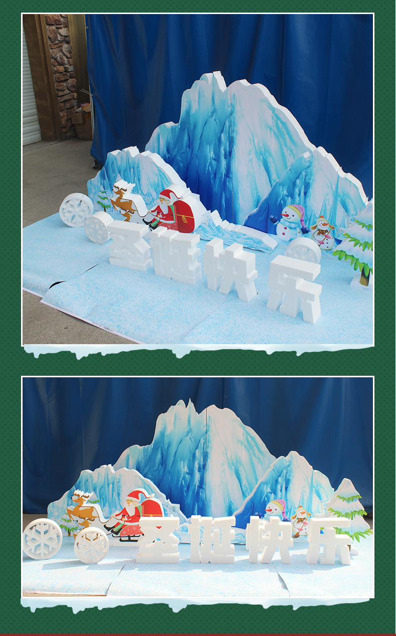 大型商场圣诞节场地装饰道具 圣诞节雪山活动道具 酒店橱窗dp摆件