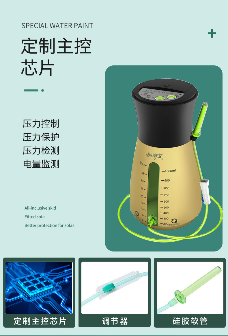 美龄宝排便清肠器新6代智能型电动大肠水疗灌肠器咖啡灌肠通便器