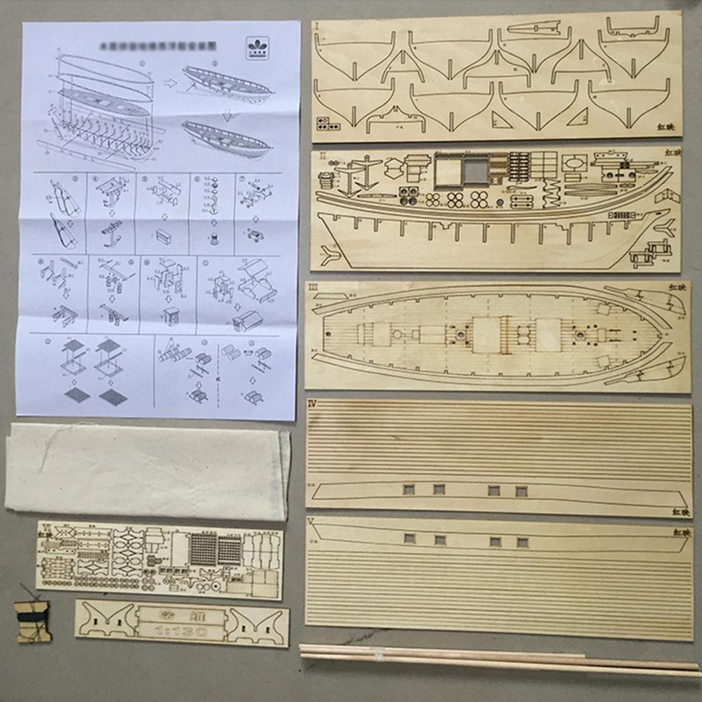 diy 拼装哈维号帆船 模型木质西洋古船模型套件 大航海时代