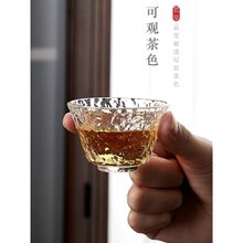 玻璃品茗杯日式玻璃杯个人小茶杯主人杯家用透明斗笠茶碗功夫杯子