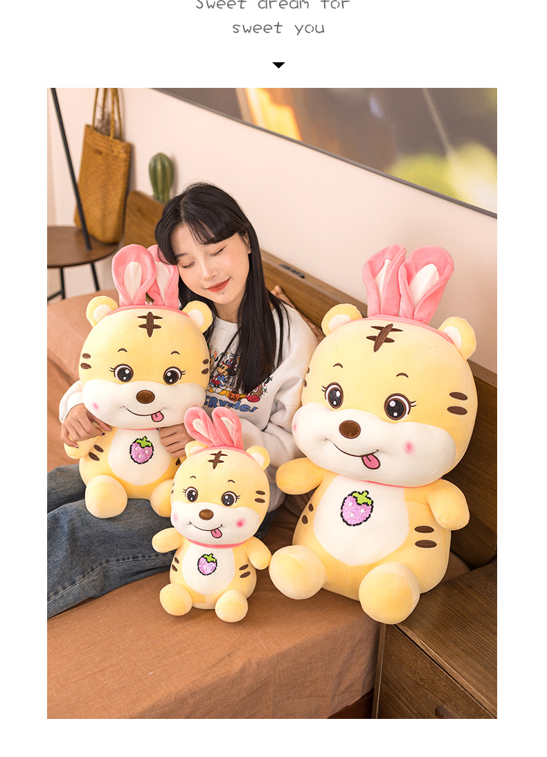 森林之王老虎公仔毛绒玩具软萌仿真小老虎布娃娃玩偶儿童生日礼物详情