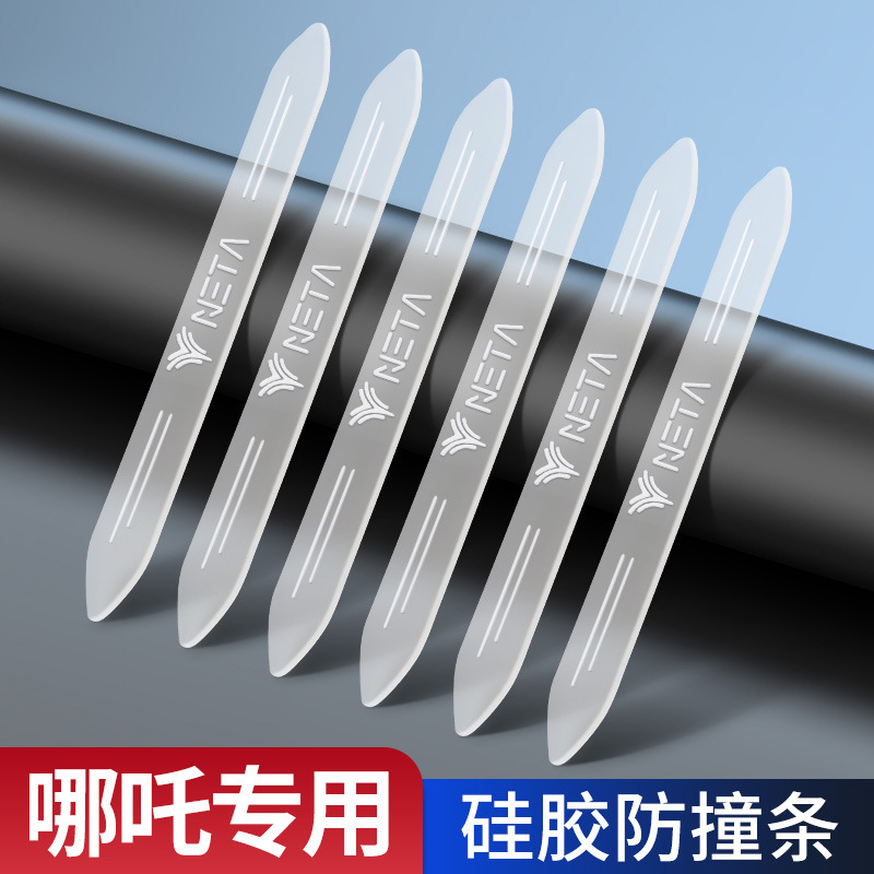 适用哪吒GT/S/V/U/NO1/NO2/N03/ETAKE后视镜防刮擦保护贴