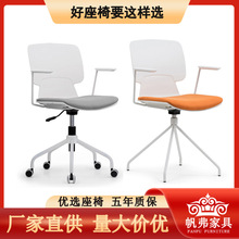 员工培训智慧椅折叠式 舒适学生宿舍椅转椅子 升降简约现代职员椅