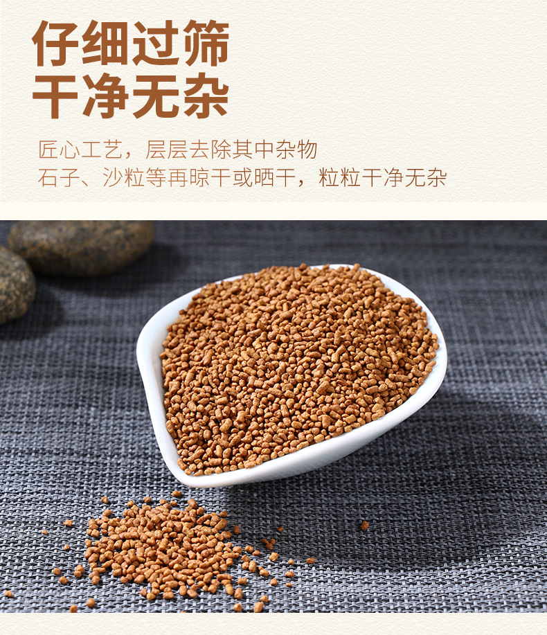 苦荞苦荞茶散装麸皮茶西昌大凉山黑苦荞 荞麦茶黄苦荞茶 苦荞批发