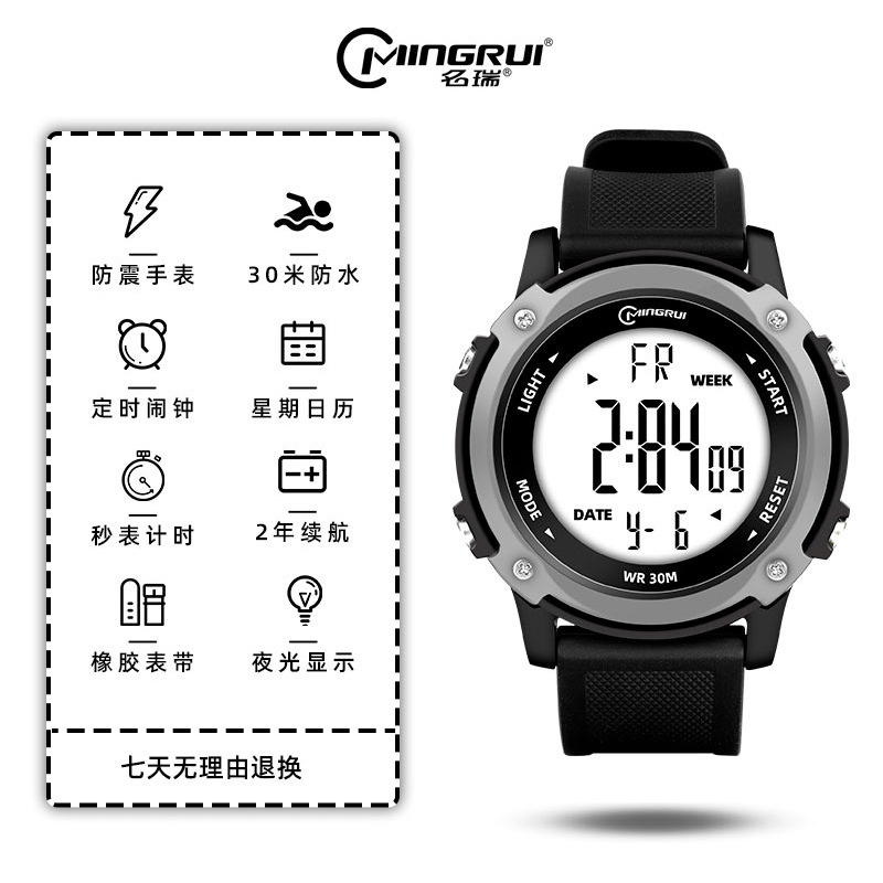 Men's and Teenagers Multi-Functional Waterproof Drop-Resistant Luminous Fashion Trendy Junior High School Student Children Sports Electronic Watch