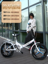 日本进口可折叠自行车女超轻便捷脚踏单车20寸16免安装男女款成人