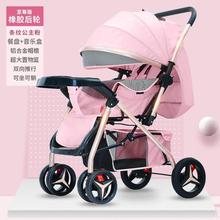 婴儿推车轻便可坐可躺高品质-单手一键折叠伞车便携式儿童车宝宝