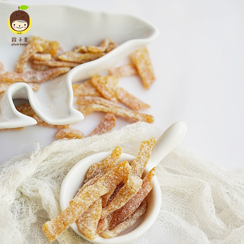 九制盐津陈皮酸甜无核老橘子陈皮干话梅梅子零食酸甜陈皮丝