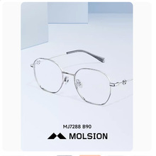陌.森/MOLSION2023新款近视眼镜架可配度数女β钛镜框MJ7288