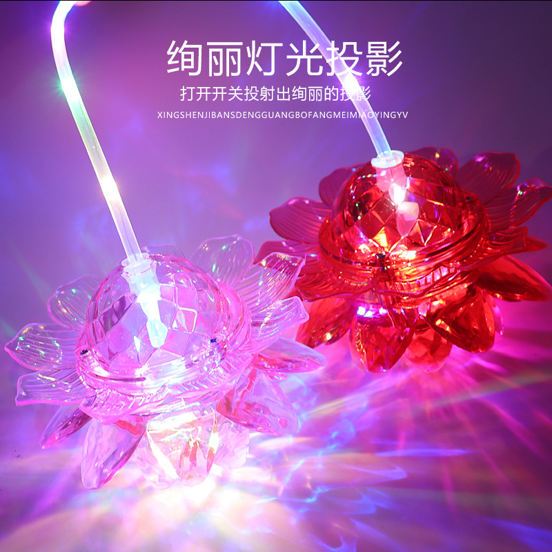 New Luminous Portable Lantern Crystal Lotus Projection Lantern Stall Night Market Square Stall Products