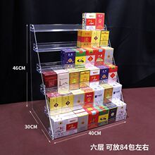 超市前台多层放烟架亚克力小型售烟架梯形透明便利店香烟展示架子