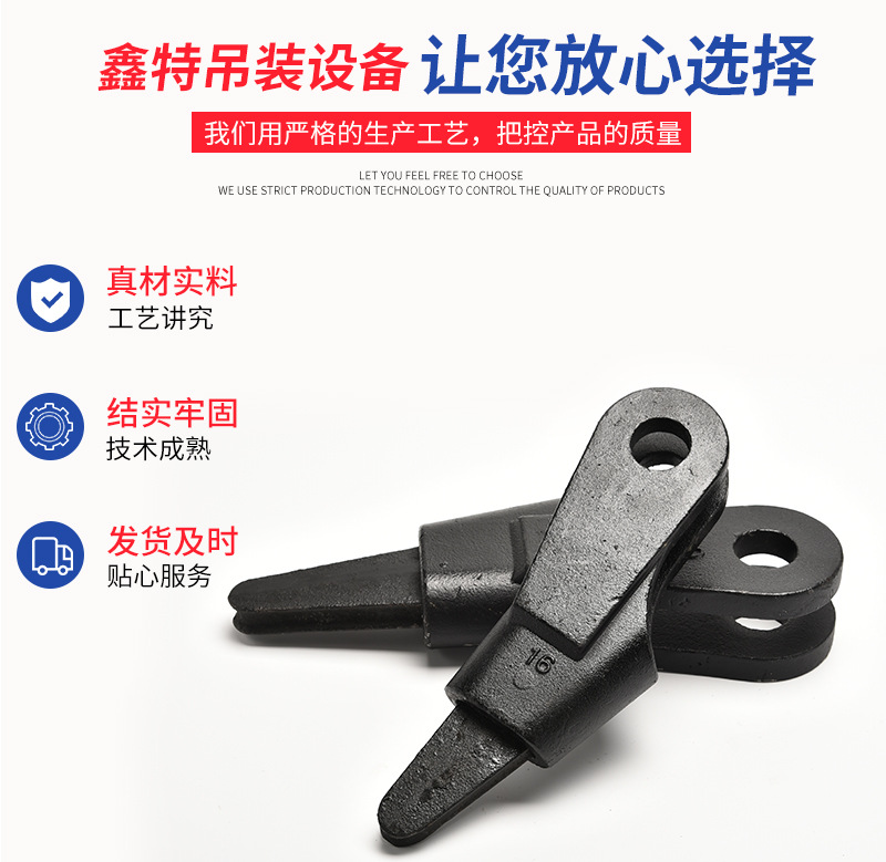 国标 楔块 楔套 钢丝绳楔形接头 快速接头 6mm-36mm