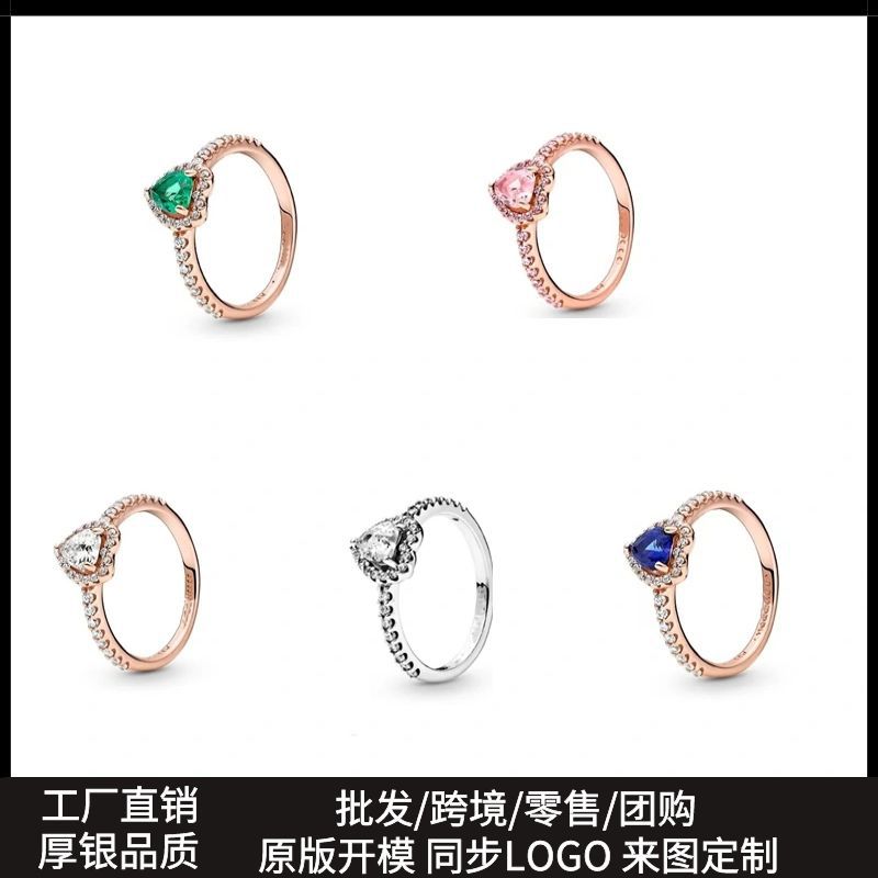 Panjia White Copper S925 Silver Ring Shining Heart Diamond-Embedded Rose Gold Pink Love Heart-Shaped Ring Ring Wholesale