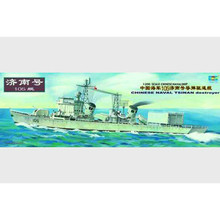 小号手 1/200 电动 中国海军113青岛号导弹驱逐舰 03604_阿里巴巴找货