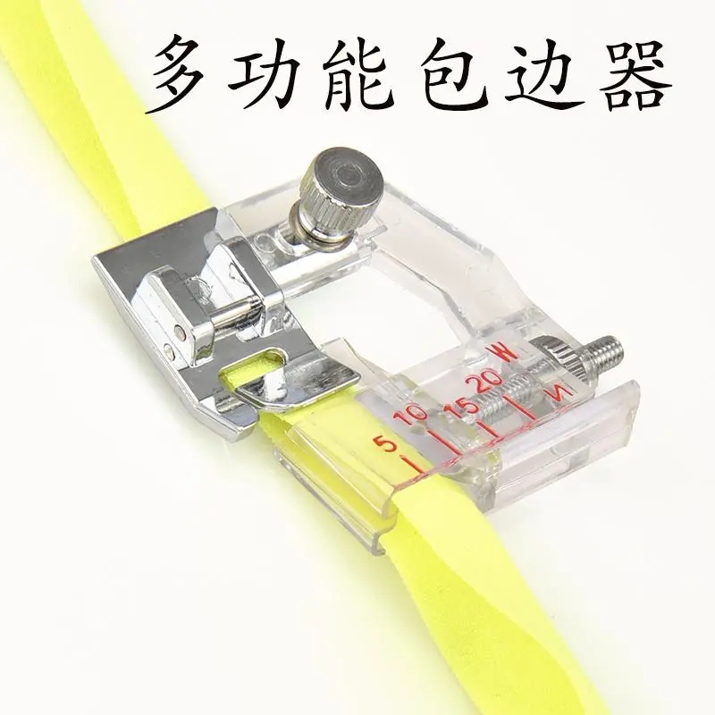 家用多功能缝纫机包边器压脚电动滚边对折裹边卷边器配件小型拉