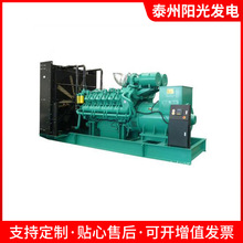 重庆科克900KW柴油发电机组QTA2160G1