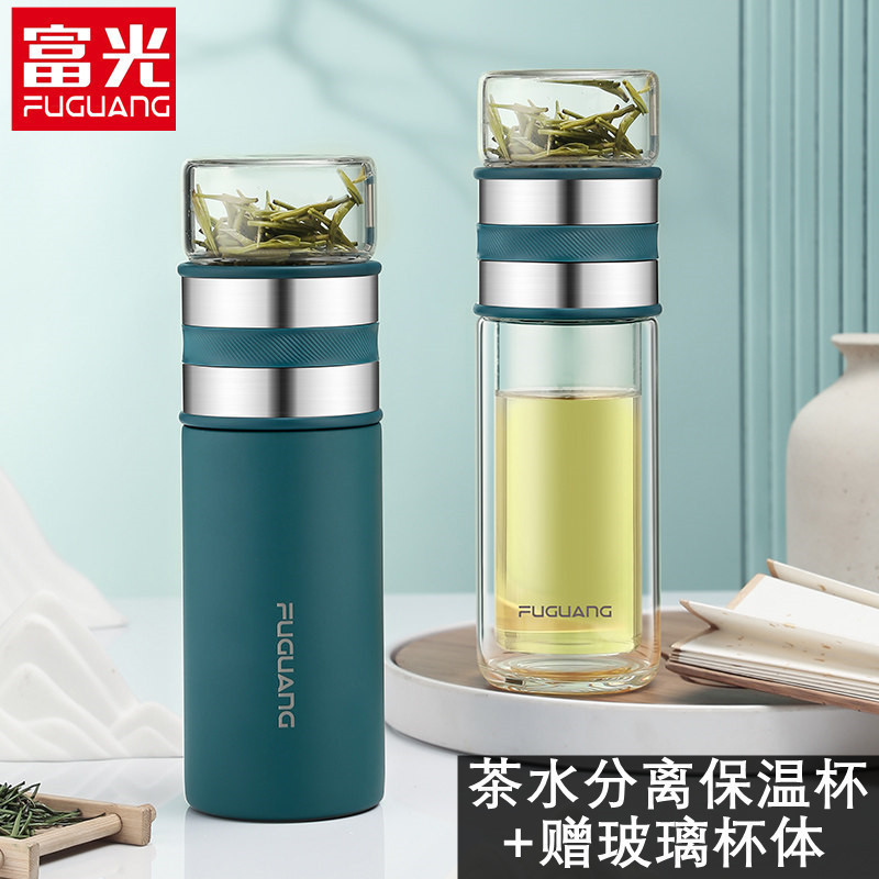 富光茶水分离杯不锈钢保温杯双层玻璃泡茶杯子礼品套装杯fgz2022