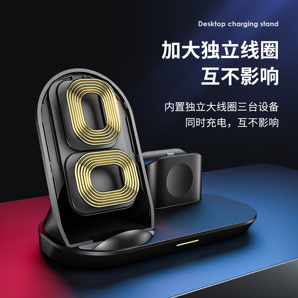 Wireless Charger Three-in-One Multifunctional Vertical Applicable Apple Watch Earphone Cellphone Wireless Fast Charging Manufacturer