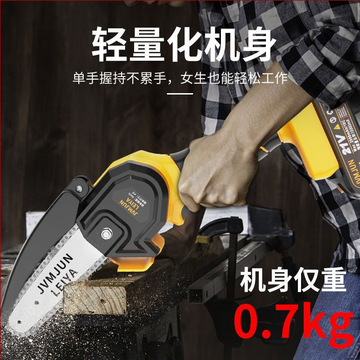 充电式单手电锯小型家用户外手持无线锂电电据电动伐木手提电链锯