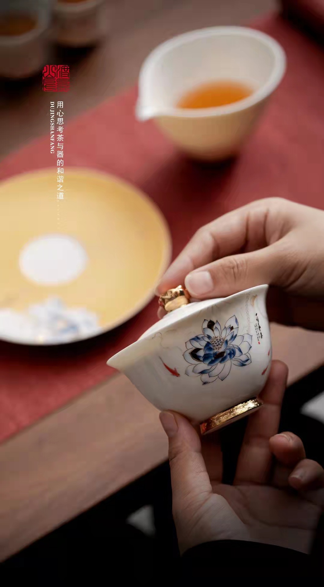 渡景山房羊脂玉白瓷功夫茶具套装家用高档陶瓷办公室会客泡茶茶杯