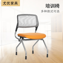 高强度复合特网会议椅批发 防静电 3.0厚套管烤银漆脚架办公椅
