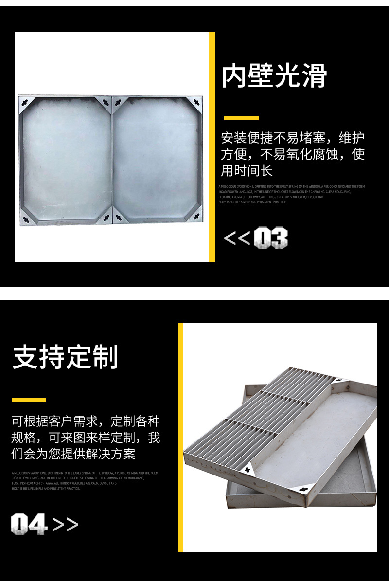 不锈钢窨井盖 304雨水井盖 400*400不锈钢隐形井盖支持非标定制