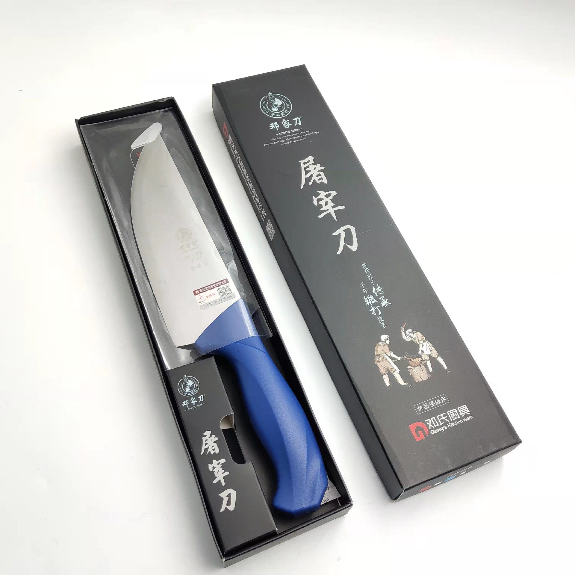 重庆龙水邓家刀不锈钢菜刀家用刀切菜刀厨师专用斩切两用刀