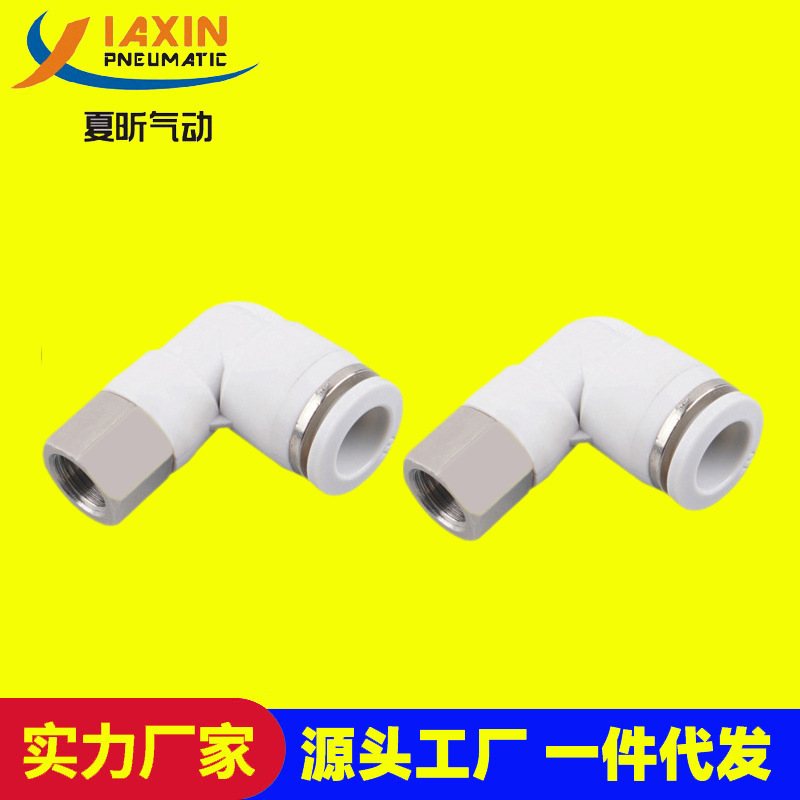 PLF快插接头气动接头2