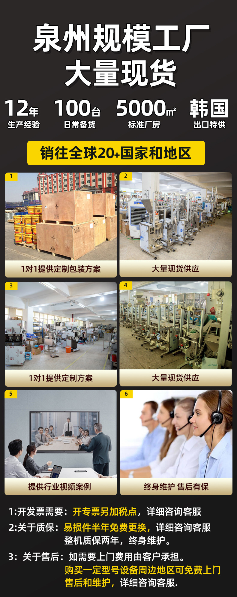 详情首图.jpg