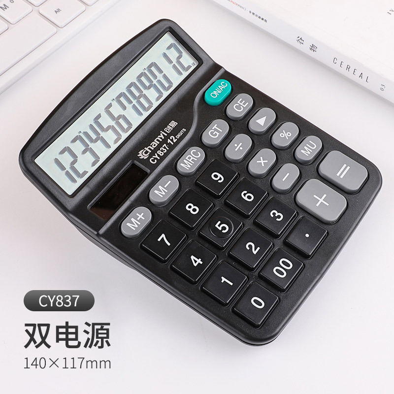 Chanyi Office Supplies Solar Battery Calculator Student Creativity 12-Bit Large Screen Voice Computer Wholesale